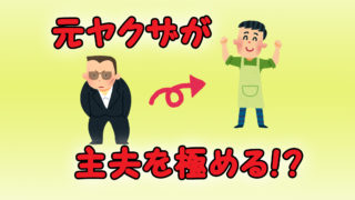 完結 こいいじ 絶対に応援したくなる一途な片思いの物語 あらすじと感想 カッパの休憩室