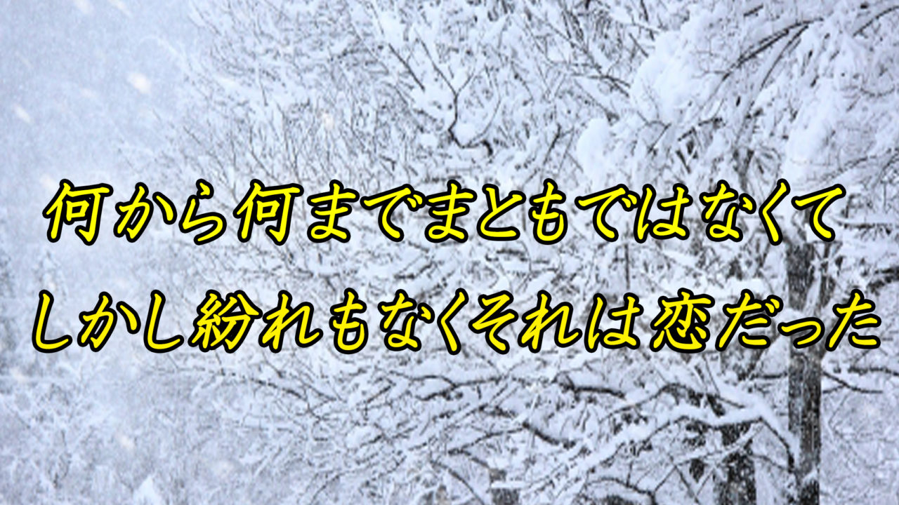 漫画 恋する寄生虫 寄生虫によって惹かれ合った二人の恋の物語 あらすじと感想 完結 カッパの休憩室