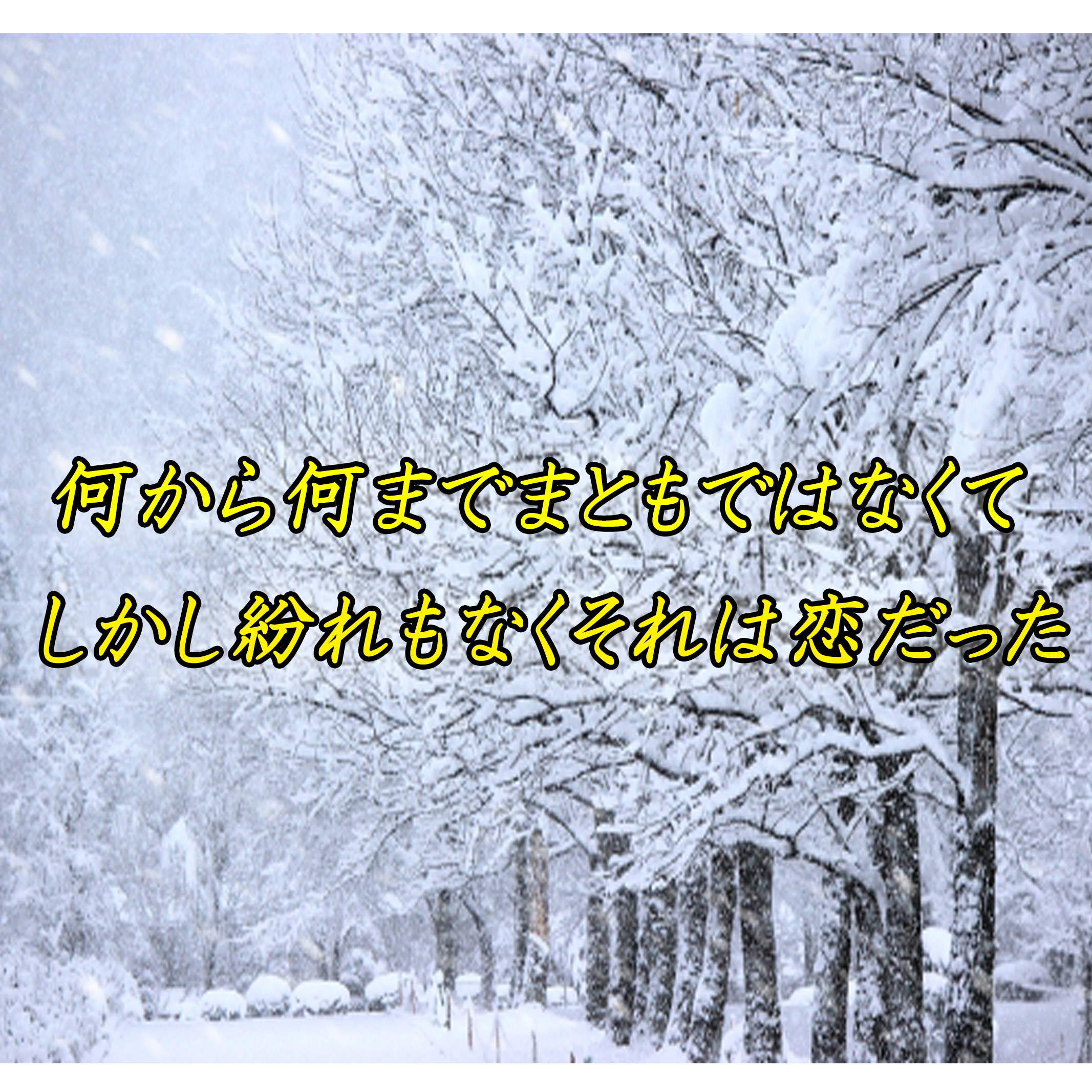 漫画 恋する寄生虫 寄生虫によって惹かれ合った二人の恋の物語 あらすじと感想 完結 カッパの休憩室