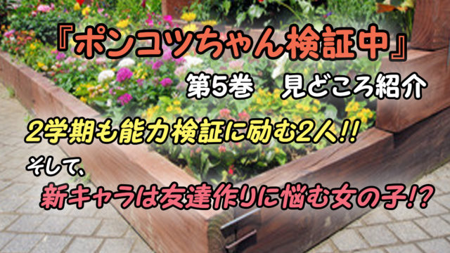 完結 こいいじ 絶対に応援したくなる一途な片思いの物語 あらすじと感想 カッパの休憩室