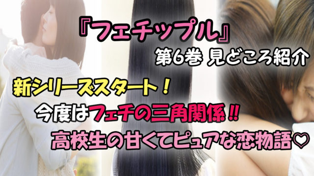 ラララ 結婚から始まる奇想天外ラブストーリー あらすじと感想 カッパの休憩室