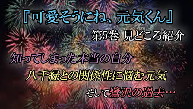 焼いてるふたり 第1巻 あらすじと感想 交際ゼロ日の新婚夫婦が楽しむ週末bbqライフ カッパの休憩室
