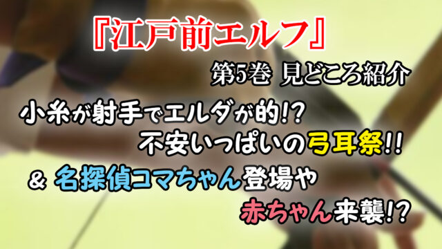 かみくじむら ぬめりロワイヤル あらすじと感想 If世界でヌルヌル な幸せな帝国を築く カッパの休憩室