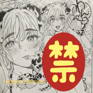 恥じらう君が見たいんだ 第3巻 見どころ紹介 28歳の女教師と 楽しい お散歩 の始まり始まり カッパの休憩室