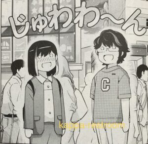 結婚するって 本当ですか 第6巻 見どころ紹介 ウソの結婚を終え 本当の結婚を始めるふたり カッパの休憩室