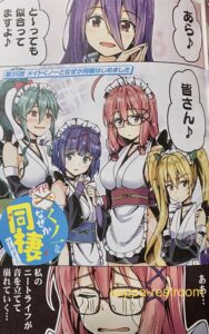 ニートくノ一となぜか同棲はじめました 第2巻 見どころ紹介 新キャラ続々登場 しづりがニートをやめる カッパの休憩室